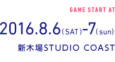 2016.8.6(SAT)-7(sun) 新木場STUDIO COAST