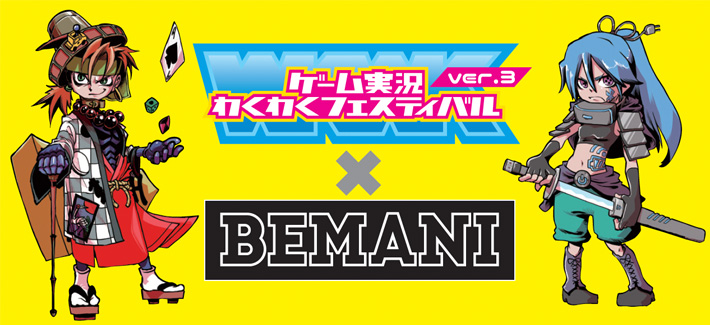 『わくフェス×BEMANI』のコラボステッカー