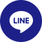 LINEで送る